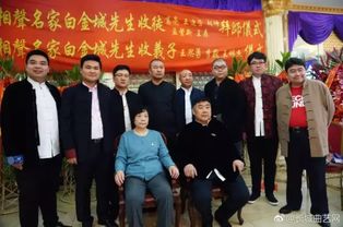 白金城先生在津收徒,众曲艺界同仁道贺