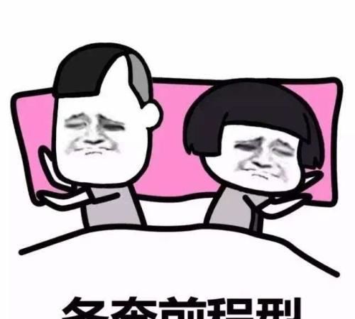 开心段子 租住在老小区一楼