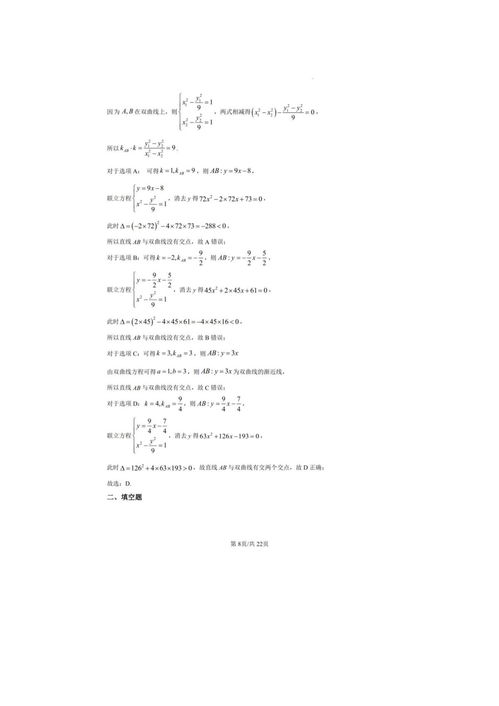 2023高考答案全国乙卷 2023年高考全国乙卷有哪些省市使用