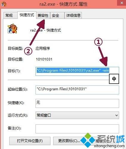 win10玩游戏电脑黑屏有声音怎么办