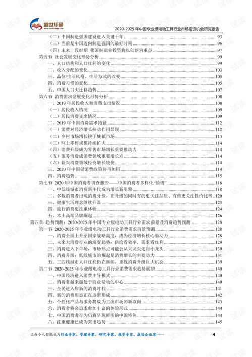 论文查重对比分析：2015-2025