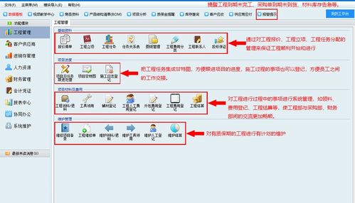 ⣼띧红枫林微信综合管理器软件(红枫林微信管家：全方位管理软件)