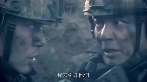 特种兵之火凤凰 天狼为了大家性命,一个人跑去,吸引全部的敌人 