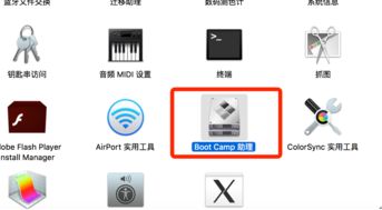 安装win10系统后bootmg