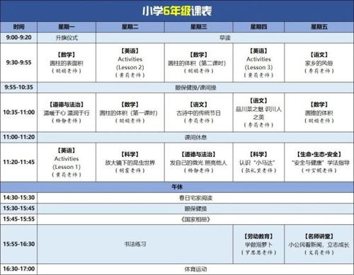 教育管理平台登录，四川省教育公共服务平台入口在哪儿