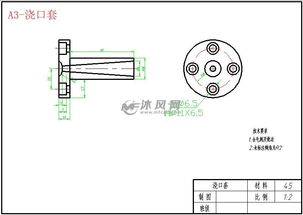 毕业论文,模具设计,塑件