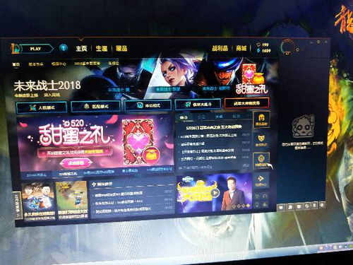 英雄联盟lol无法连接PVP聊天服务器怎么办 如图 