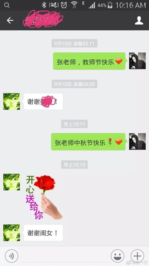 你舍不得删的 聊天记录 ,有什么故事吗