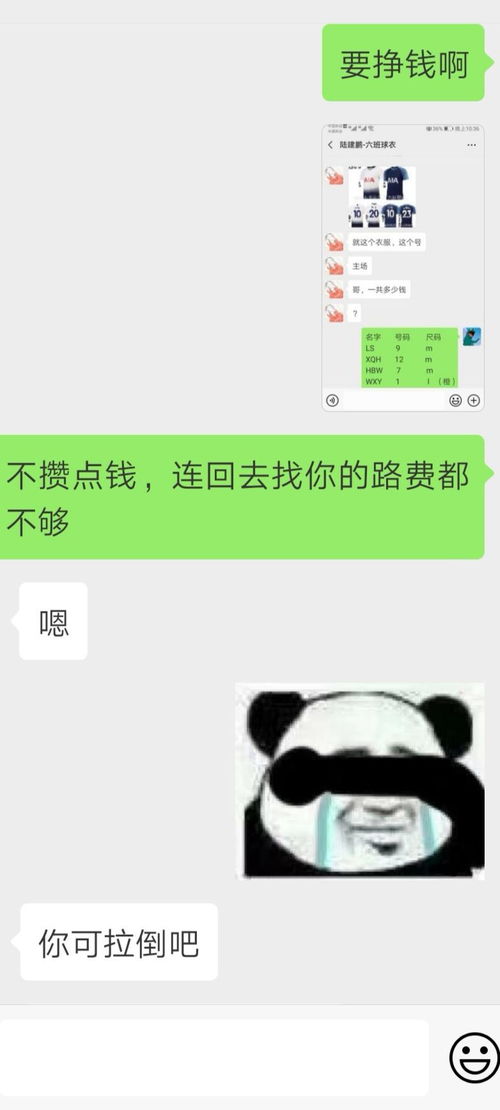 女生说你想聊就聊,想走就走什么意思 