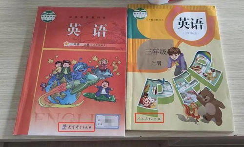 广州小学英语书需回收,只因出现涉嫌犯罪艺人吴某凡