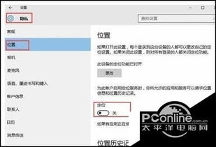 win10怎么连无线信号不好