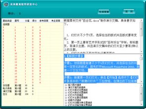 怎么复制选中的部分