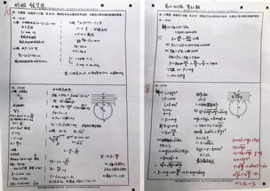 养眼 这些南山学子的书写美爆了