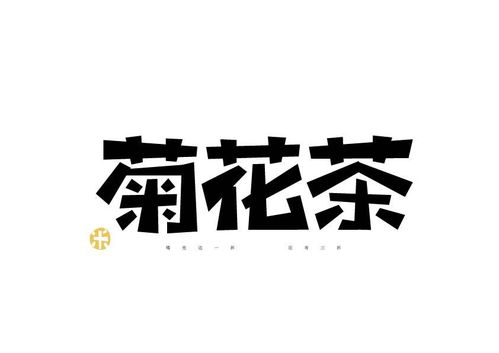 百字集