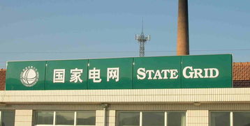北京站 广告牌 