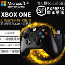 微软XboxOneS游戏手柄蓝牙版无线游戏手柄电脑有线手柄接收 