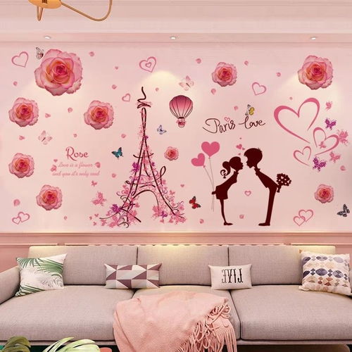 卧室床头背景墙壁装饰墙贴画墙纸自粘可爱女孩房间布置情侣贴画