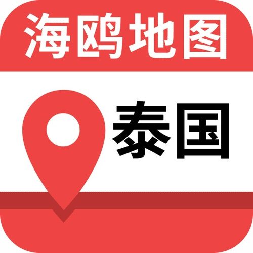 乌克兰地图高清版app