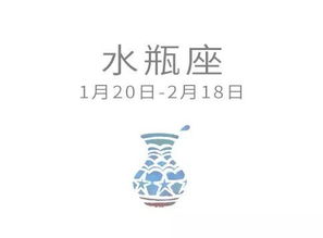 天蝎月 本周星座运势 