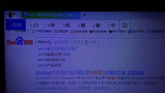 win10在桌面显示多个小键盘