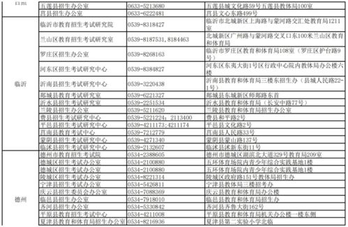 高考交费什么时候交费，2023普通高考网上缴费怎么交