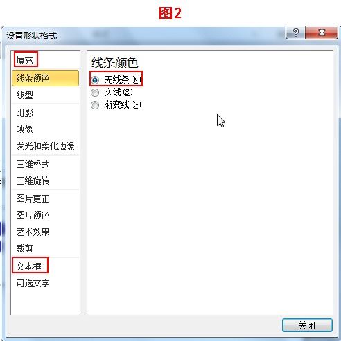 在word文档里怎样把文字弄到图片上 