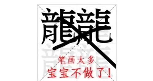 汉字之最,你该了解的汉字文化