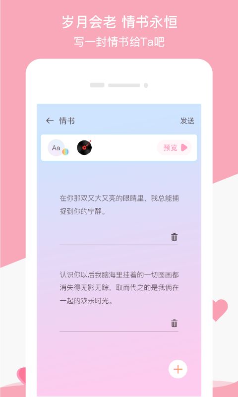 爱情银行app下载 爱情银行下载 v0.0.5 安卓版 