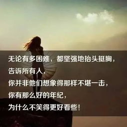 励志歌曲精选封面;12岁励志的朋友圈封面？