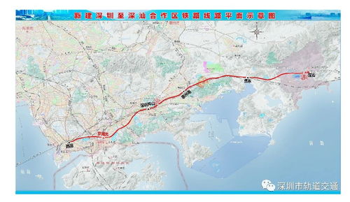 广深铁路最新消息,广深铁路最新消息2023年