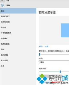 win10网页上的字显示不出来怎么办啊