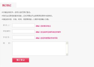 2013周杰伦重庆演唱会的门票现在预订了,好久可以取票呢 