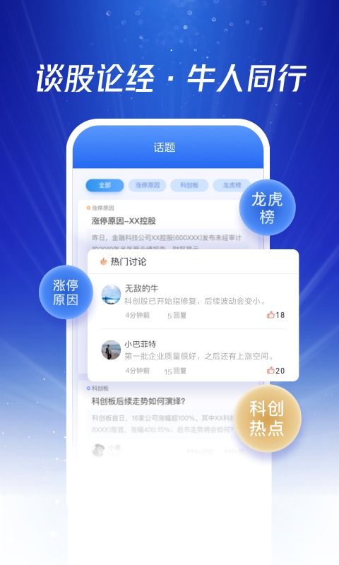 国泰君安君弘app可以交易吗？操作麻烦不麻烦哦？