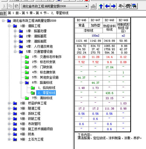 电源线分别套什么定额子目,是套电力电缆还是控制电缆