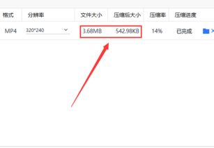 视频文件可以压缩吗 