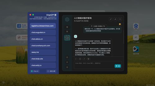 chat gpt原画叠加500次