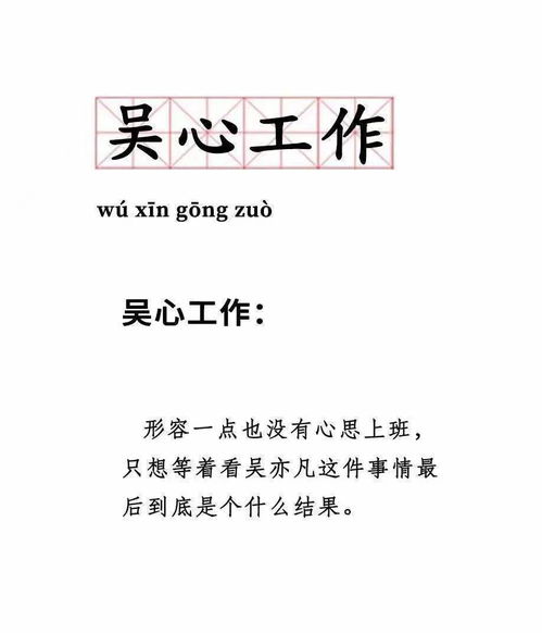 智商最高的6个姓氏