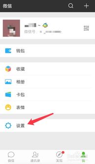 wp10手机怎么登陆微信(手机怎样登录wps)