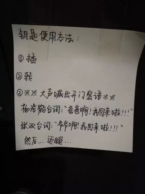 开心一刻 你干过最羞耻的事情是什么 不好意思,我先笑为敬哈哈哈哈哈哈