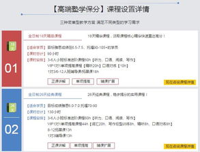 北京雅思全日制52天课程学费 课程安排 北京津桥国际学院 培训帮手机版 