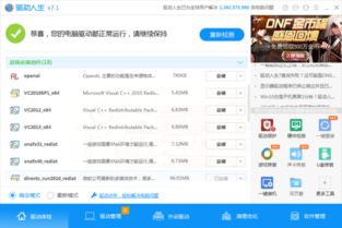 unity 安装老出错怎么办 