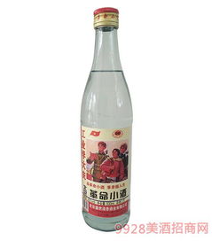 革命小酒42度为啥那么便宜