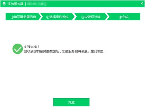 本地资源如何发到云主机里本地资源如何发到云主机里面(本地服务器和云服务器文件)