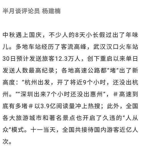 黄河奔的解释词语-黄河奔中的奔读几声？