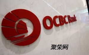 新加坡华侨银行开户存款要求(新加坡华侨银行ocbc远程开户)