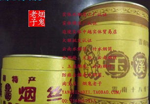 云南烟丝，品质与口感的完美结合货源批发 - 2 - 635香烟网