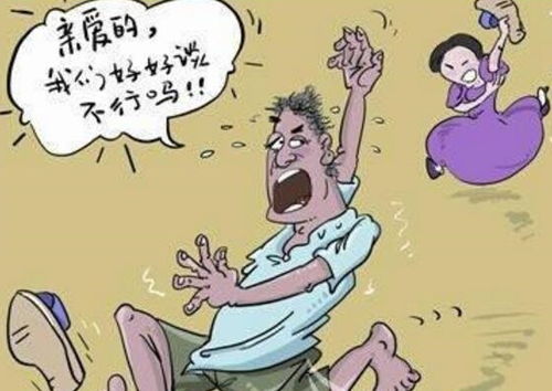 搞笑段子 请问一号男嘉宾,那为什么不直接带女神去环游世界呢