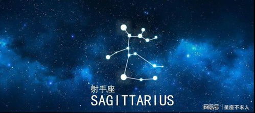 十二星座4月份运势深度分析