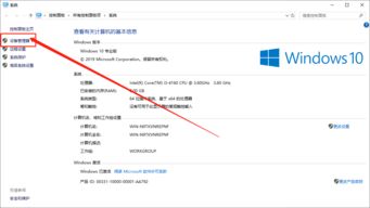 win10页面代码如何进入