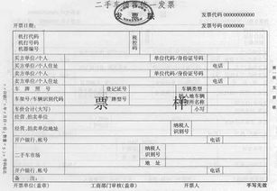 定了 发票换监制章后 这9种发票不能再用了 会计千万不能错